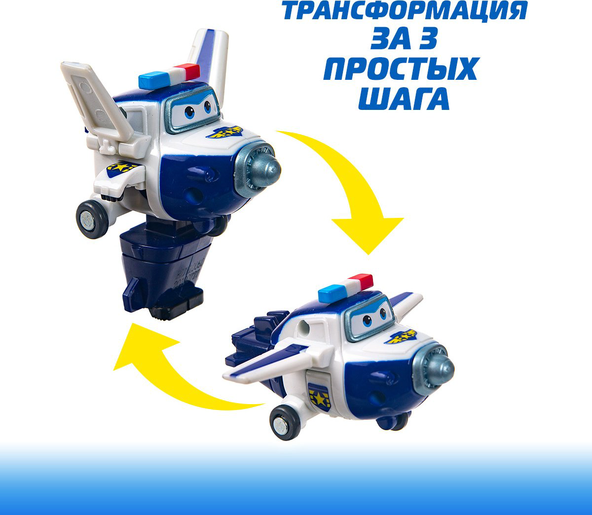 Трансформер Super Wings Пол, высота 6.5 см купить,NaN