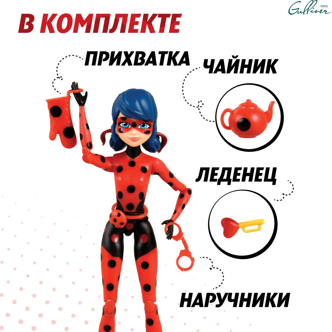 Фигурка Miraculous Леди Баг: супер шанс 12 см 1 шт купить,NaN
