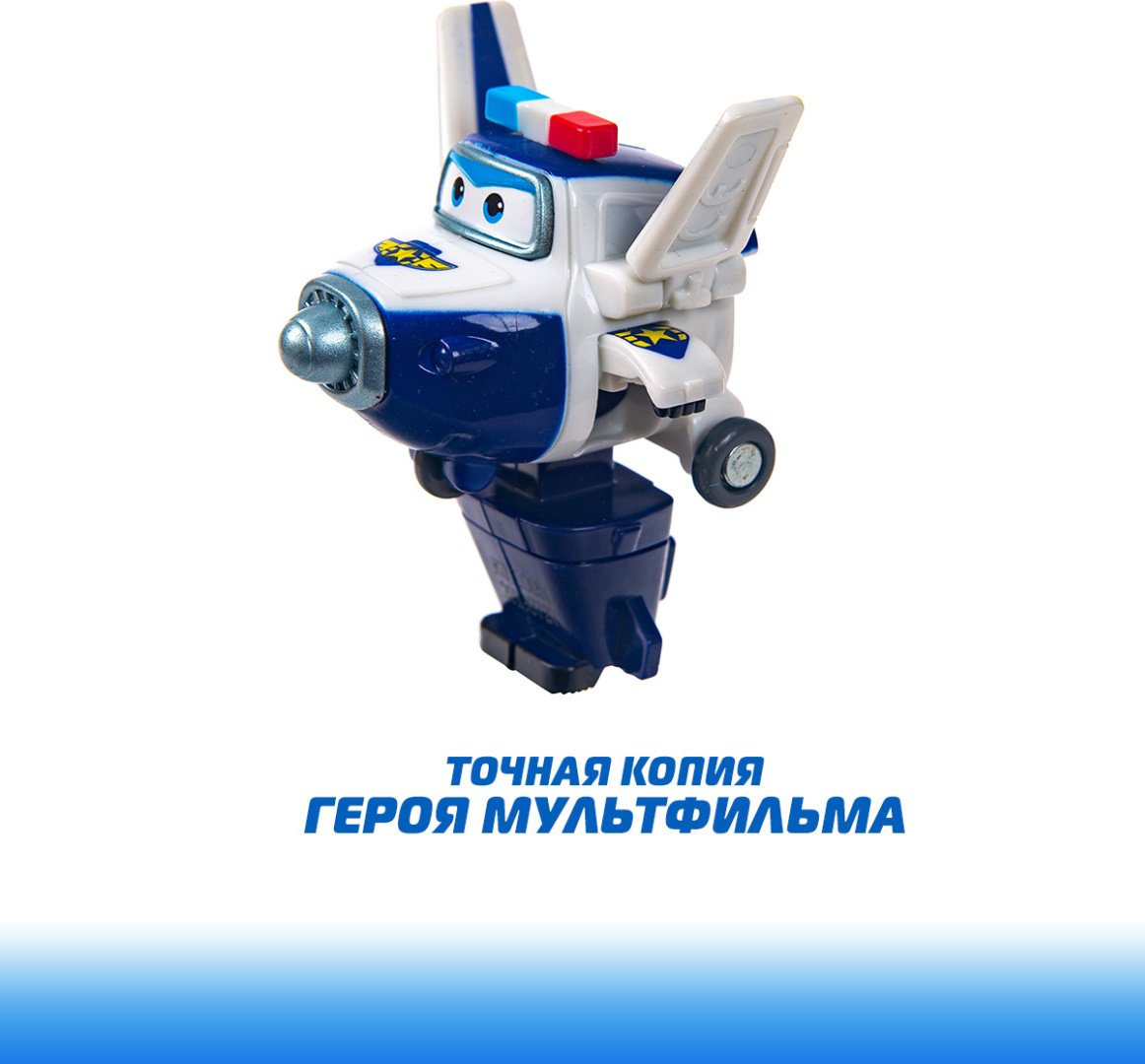 Трансформер Super Wings Пол, высота 6.5 см купить,0