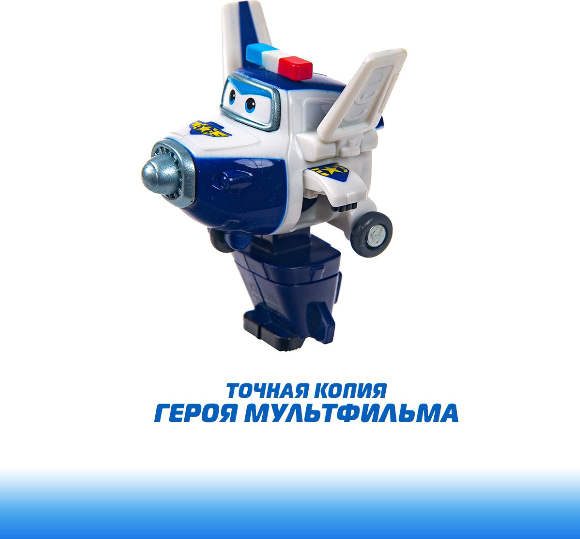 Трансформер Super Wings Пол, высота 6.5 см купить,NaN