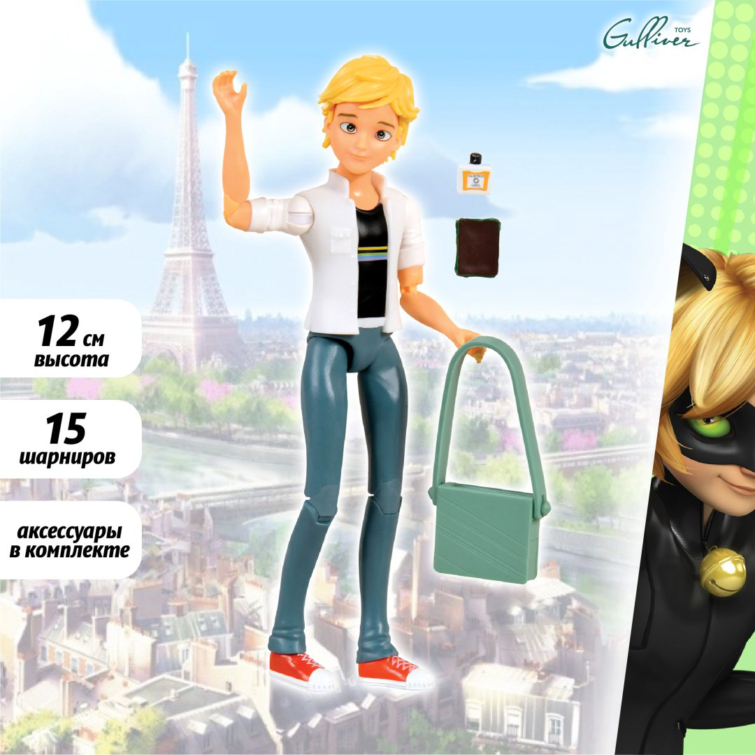Фигурка Miraculous Эдриан 12 см 1 шт