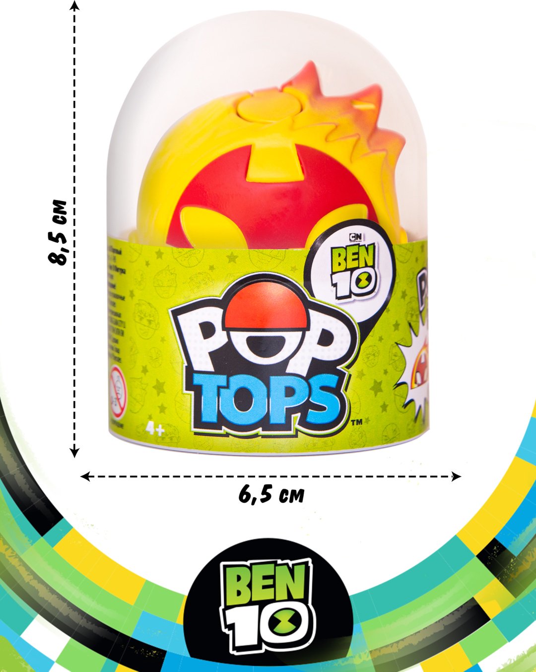 Фигурка Ben 10 Человек-огонь 6.5 см 1 шт