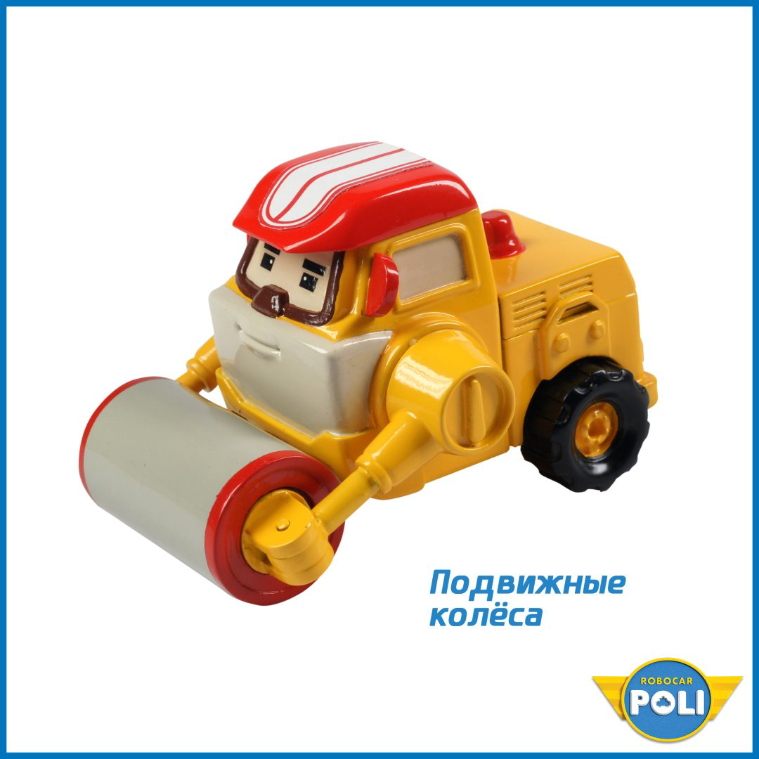 Машина Poli Robocar Макс MRT-0609, металл, желтый, красный купить,NaN