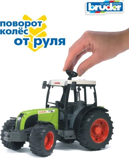 Трактор Bruder Claas Nectis 267 F черный, зеленый