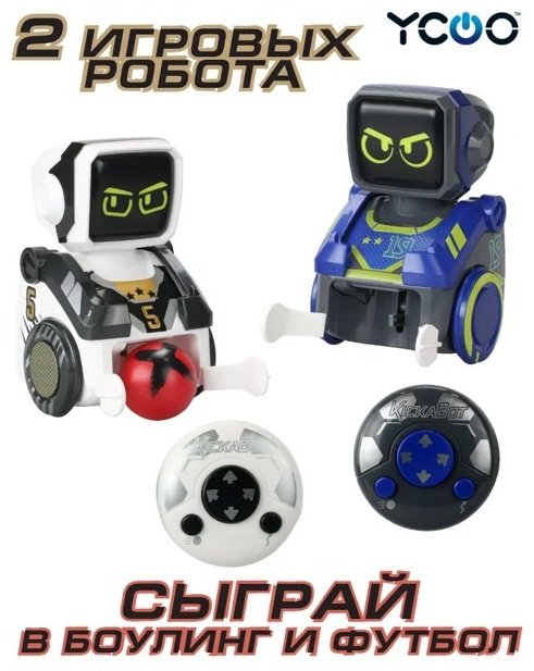 Робот Ycoo Игровой набор из 2-х роботов "Кикабот" стиль 1, высота 8 см