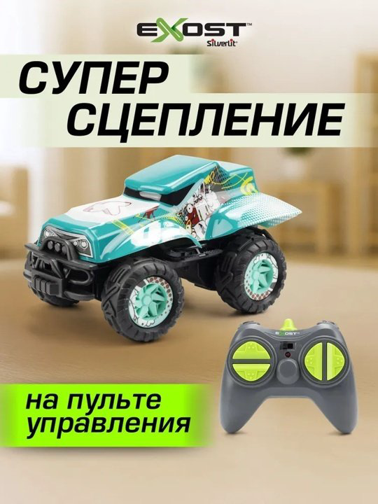 Машинка на радиоуправлении EXOST 20614-2 купить,NaN