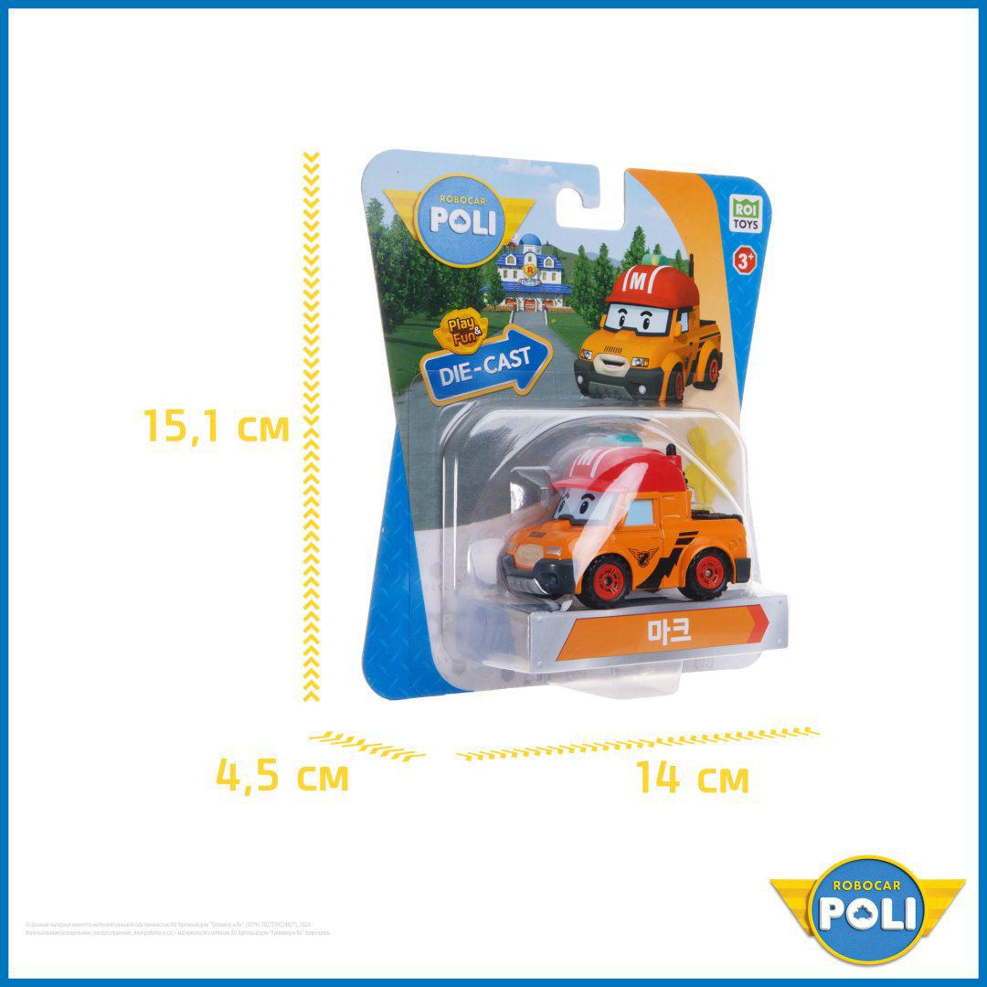 Машина Poli Robocar Марк MRT-0604, металл, оранжевый, красный купить,NaN