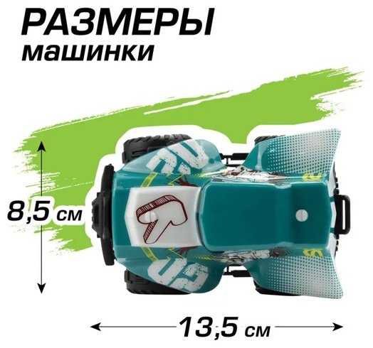 Машинка на радиоуправлении EXOST 20614-2