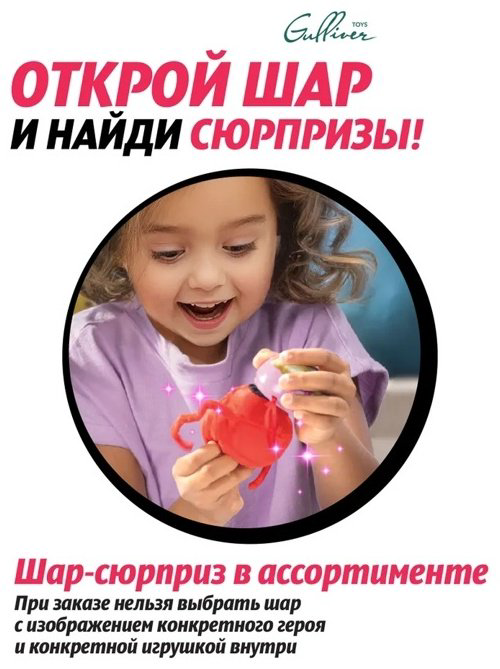 Мягкая игрушка Miraculous Квами, 7.5 см купить,NaN