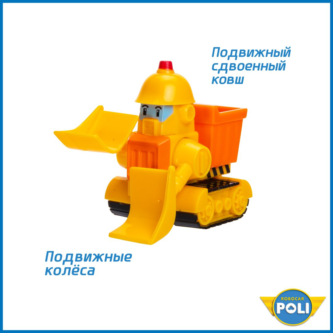 Машина Poli Robocar Брунер MRT-755, пластик, желтый, оранжевый купить,NaN