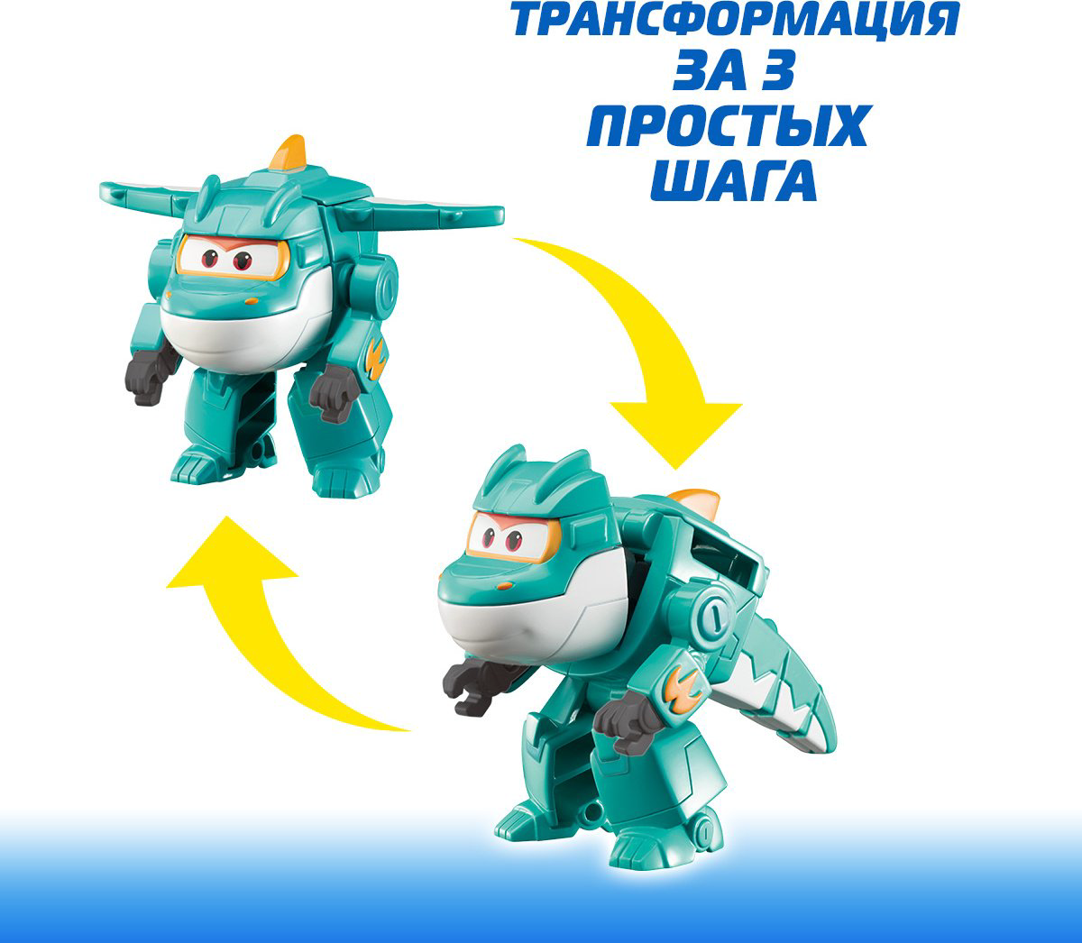 Трансформер Super Wings Тино, высота 7.5 см купить,NaN