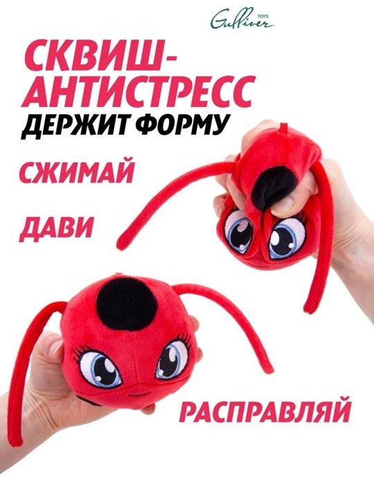 Мягкая игрушка Miraculous Квами, 7.5 см