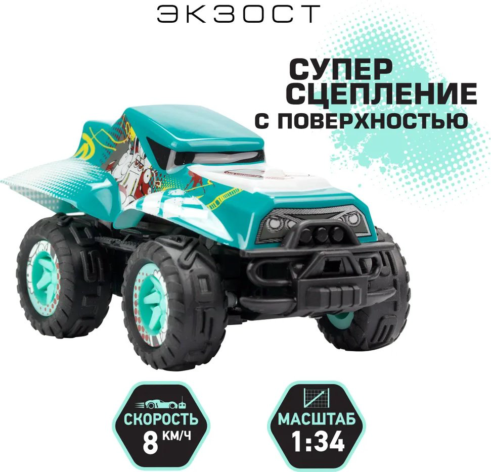 Машинка на радиоуправлении EXOST 20614-2 купить,NaN