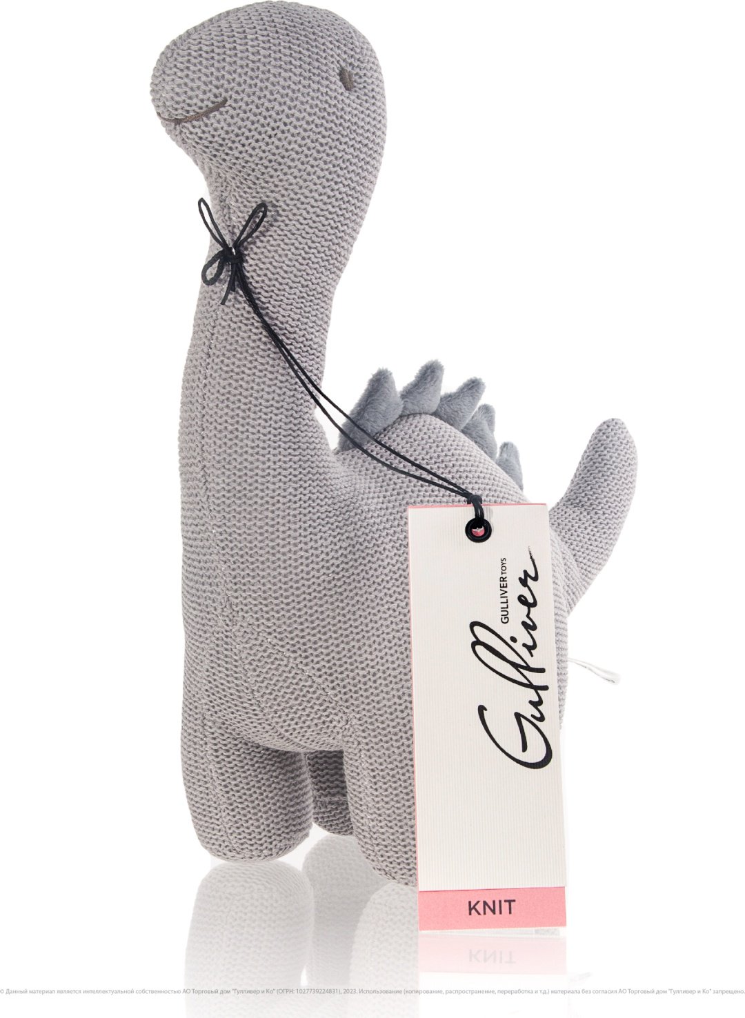 Мягкая игрушка Gulliver Динозаврик Грей, 27 см купить,function inputValueFn(){if((0,signal2.mK)(node),node.value===REQUIRED_UNSET_VALUE)throw new root_effect_scheduler.buA(-950,null);return node.value}