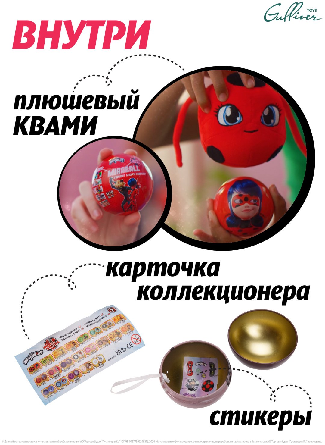 Мягкая игрушка Miraculous Квами, 7.5 см купить,NaN