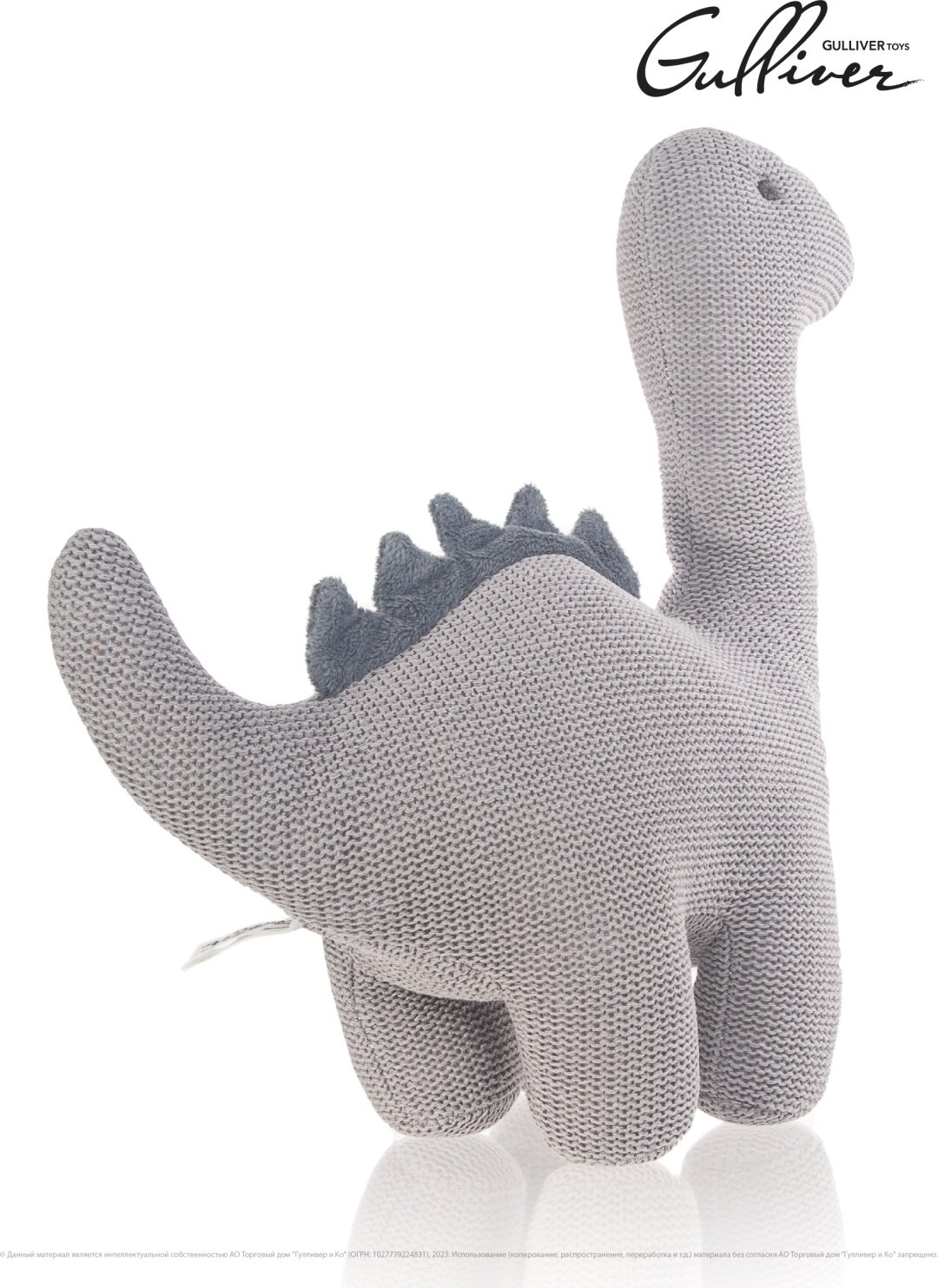Мягкая игрушка Gulliver Динозаврик Грей, 27 см купить,function inputValueFn(){if((0,signal2.mK)(node),node.value===REQUIRED_UNSET_VALUE)throw new root_effect_scheduler.buA(-950,null);return node.value}
