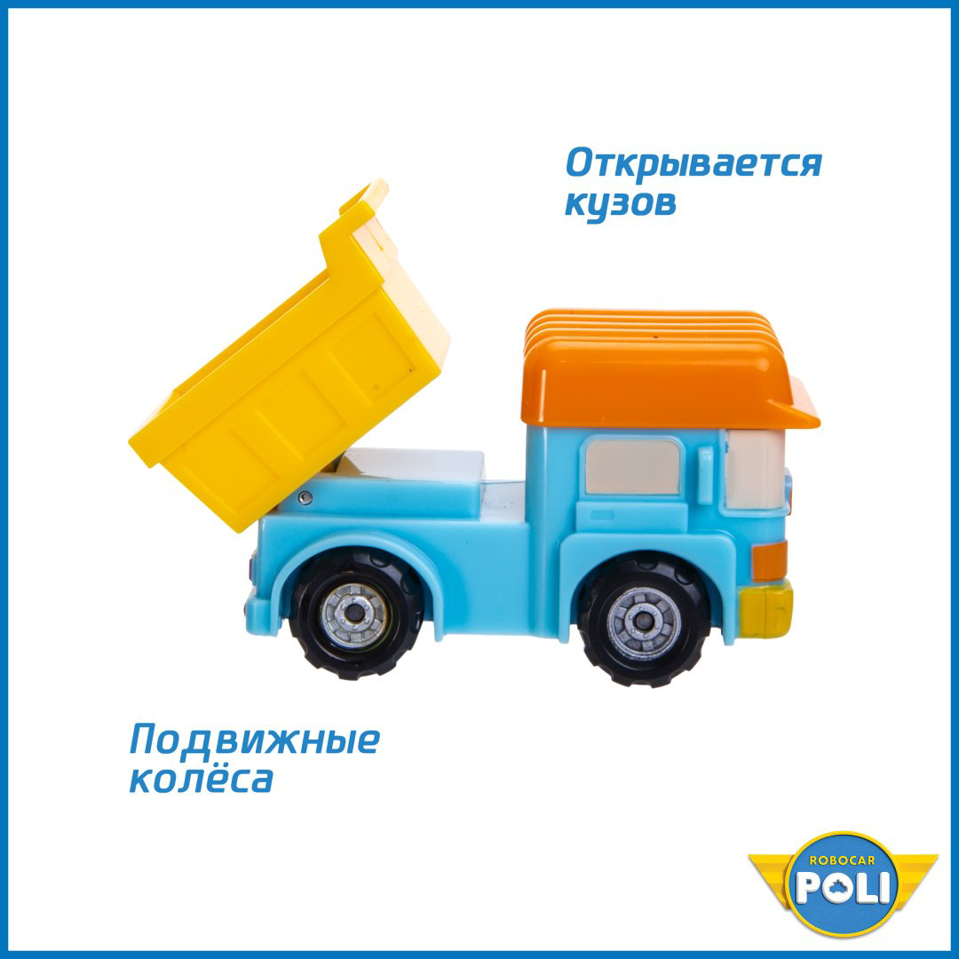 Машина Poli Robocar Дампи MRT-756, пластик, желтый, голубой купить,NaN