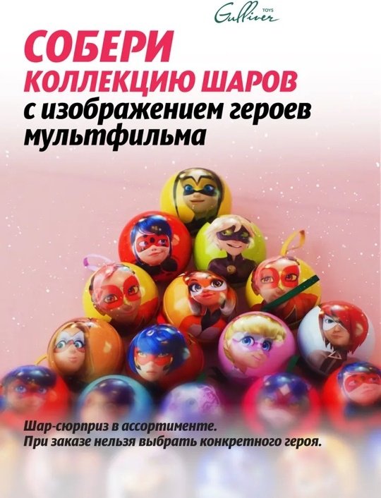 Мягкая игрушка Miraculous Квами, 7.5 см купить,NaN