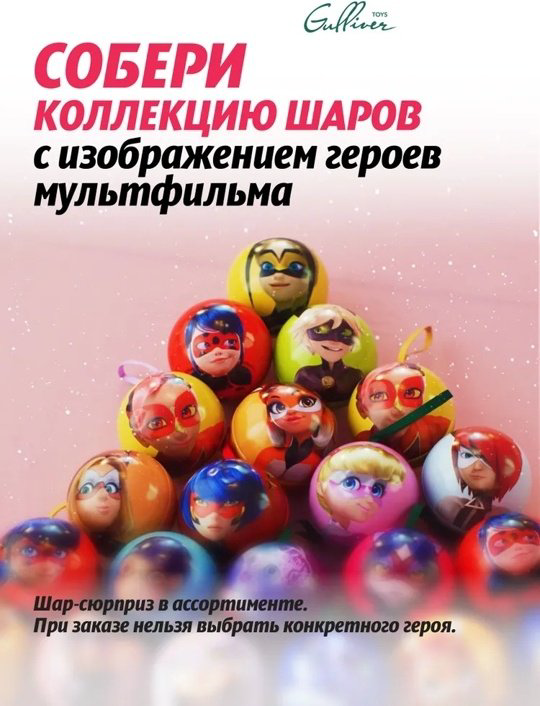 Мягкая игрушка Miraculous Квами, 7.5 см купить,NaN