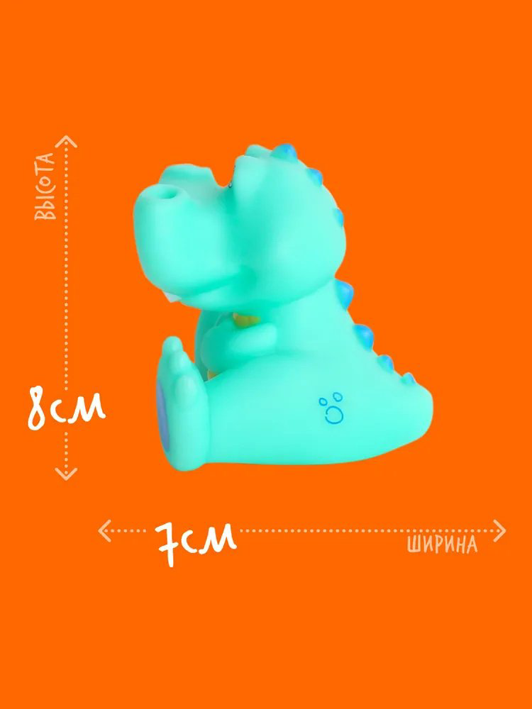 Брызгалка Happy Snail 19HSB01CR винил мультиколор купить,NaN