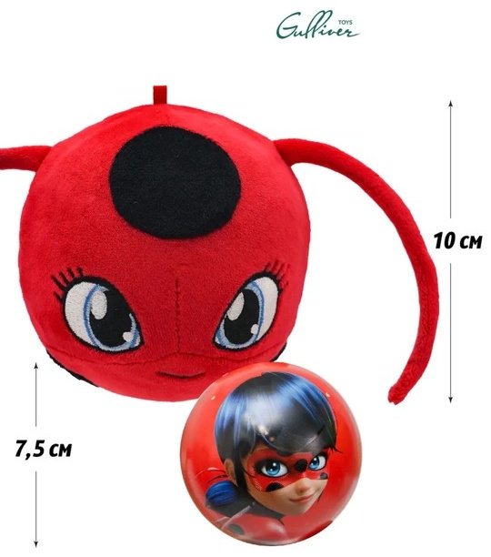 Мягкая игрушка Miraculous Квами, 7.5 см купить,NaN