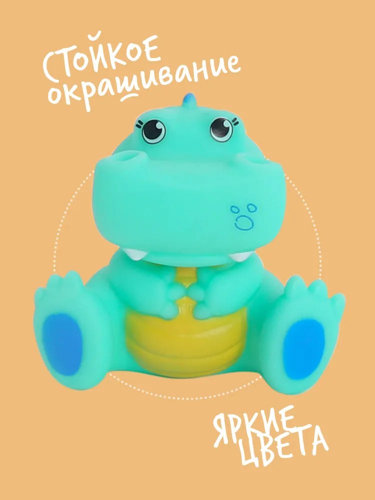 Брызгалка Happy Snail 19HSB01CR винил мультиколор купить,0