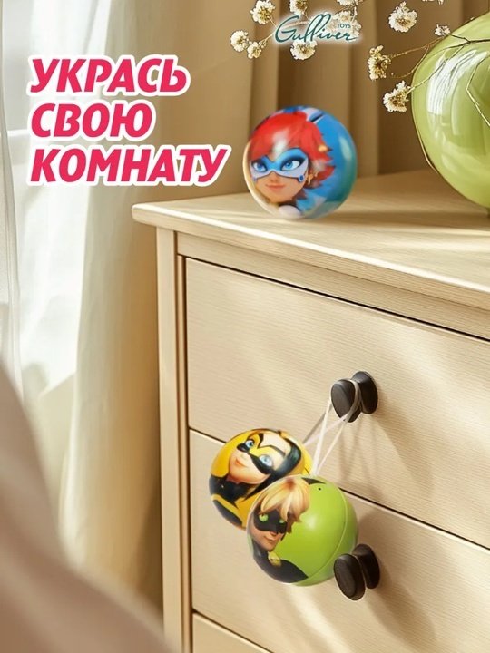 Мягкая игрушка Miraculous Квами, 7.5 см купить,NaN