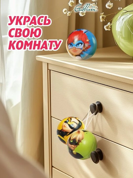 Мягкая игрушка Miraculous Квами, 7.5 см купить,NaN