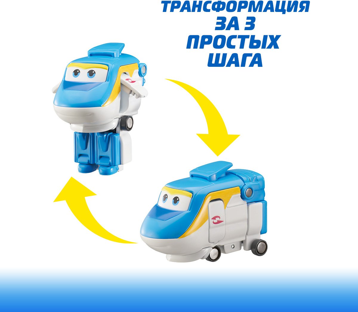 Трансформер Super Wings Тони, высота 5.5 см купить,0
