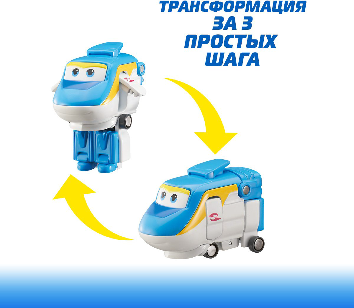 Трансформер Super Wings Тони, высота 5.5 см купить,NaN