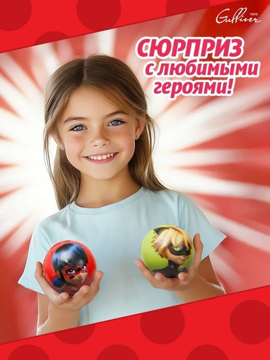 Мягкая игрушка Miraculous Квами, 7.5 см купить,NaN