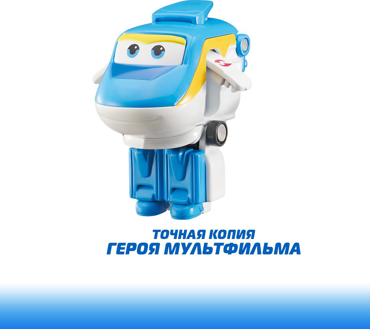 Трансформер Super Wings Тони, высота 5.5 см купить,NaN