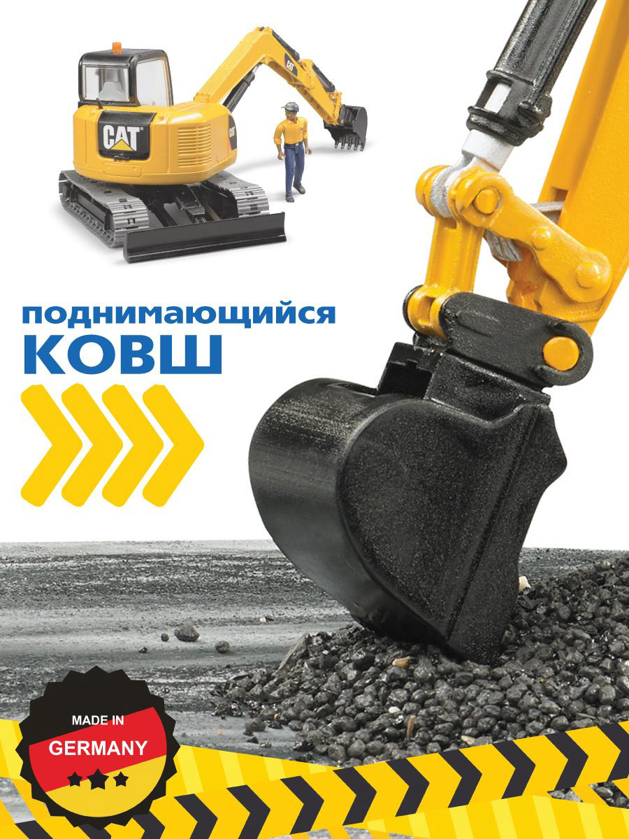 Спецтехника Bruder Мини экскаватор CAT 02-466, Abs-пластик, желтый, черный купить,NaN