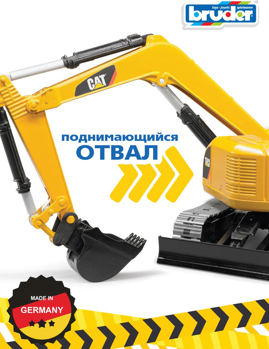 Спецтехника Bruder Мини экскаватор CAT 02-466, Abs-пластик, желтый, черный купить,NaN