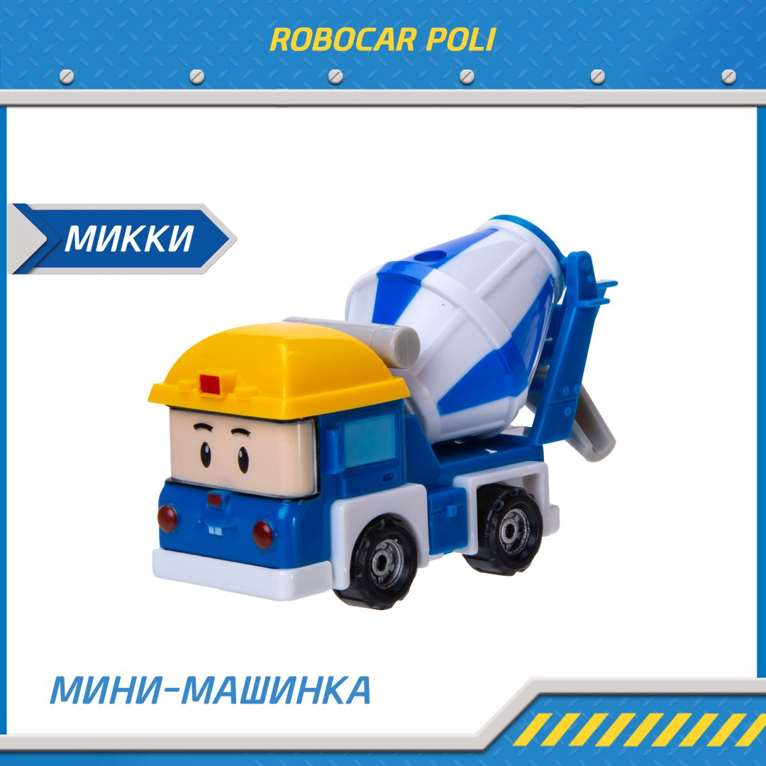 Машина Poli Robocar Микки MRT-758, пластик, синий, белый