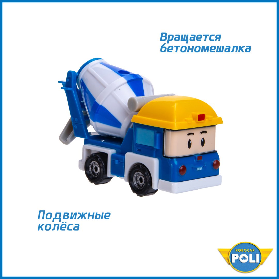 Машина Poli Robocar Микки MRT-758, пластик, синий, белый