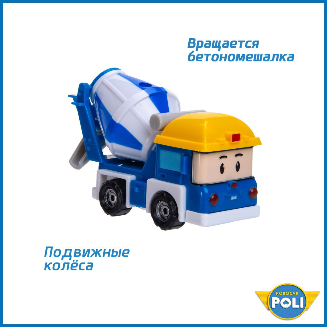 Машина Poli Robocar Микки MRT-758, пластик, синий, белый купить,NaN