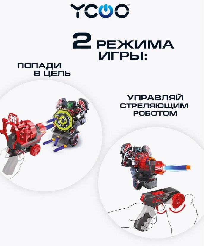 Робот на радиоуправлении Ycoo 88528 купить,0