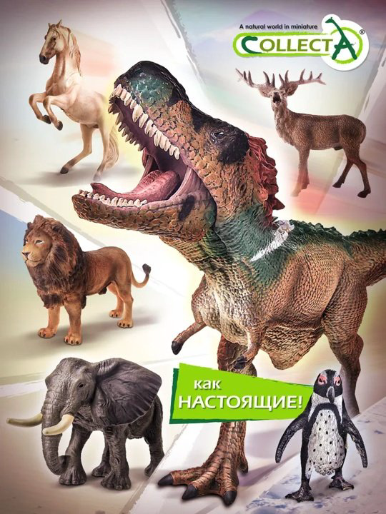 Фигурка Collecta Европейский муфлон 5.5 см 1 шт купить,NaN