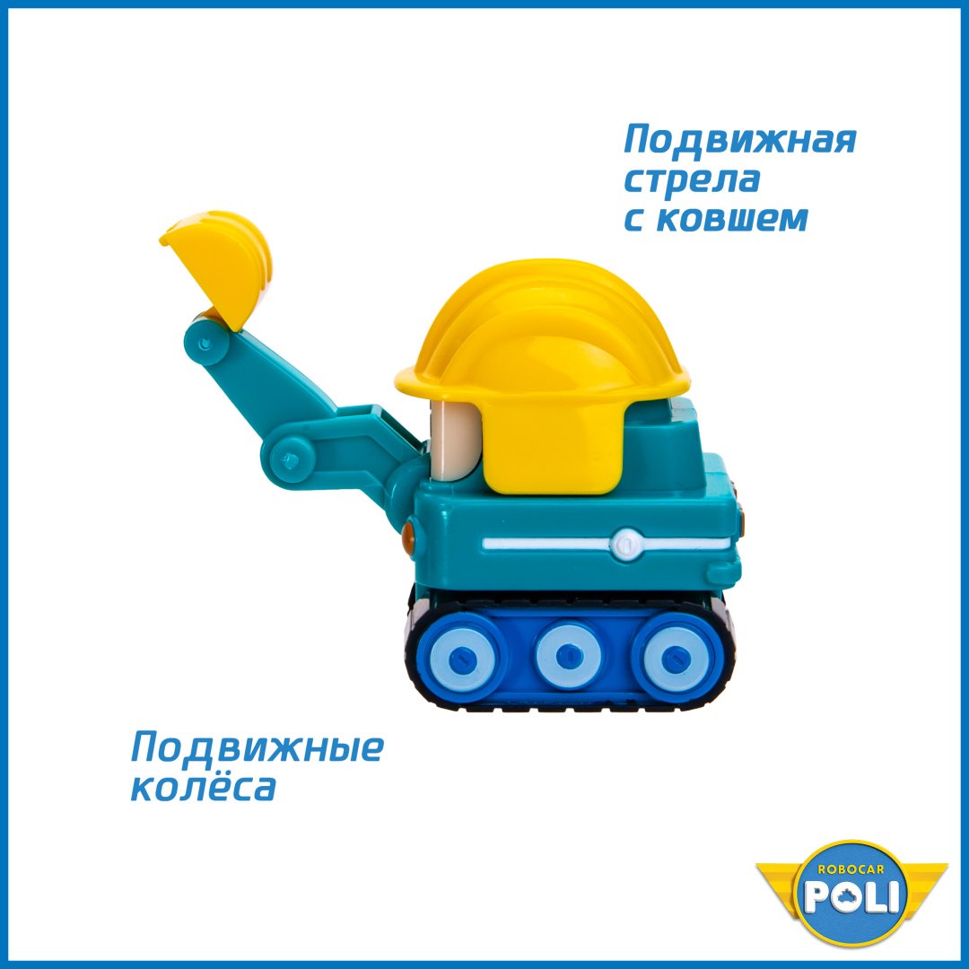 Машина Poli Robocar Пок MRT-759, пластик, бирюзовый, желтый
