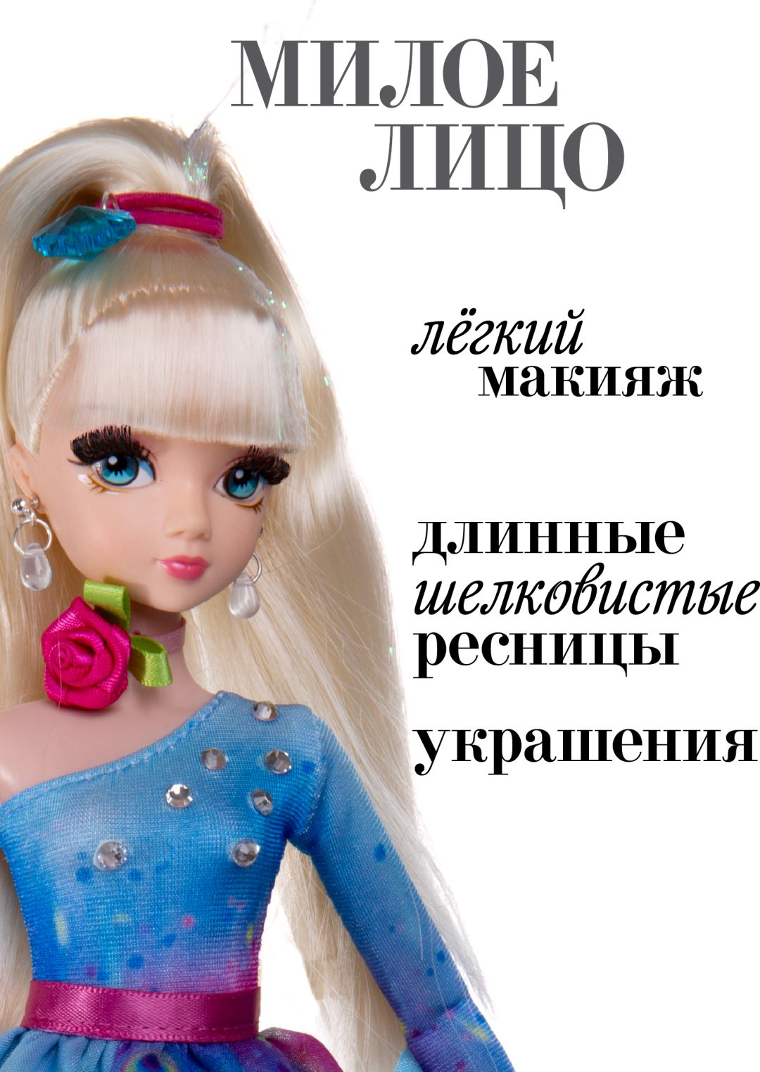 Кукла-модель Sonya Rose Фигурное катание 29 см купить,NaN