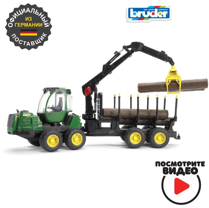 Трактор Bruder Трактор John Deere 1210E зеленый