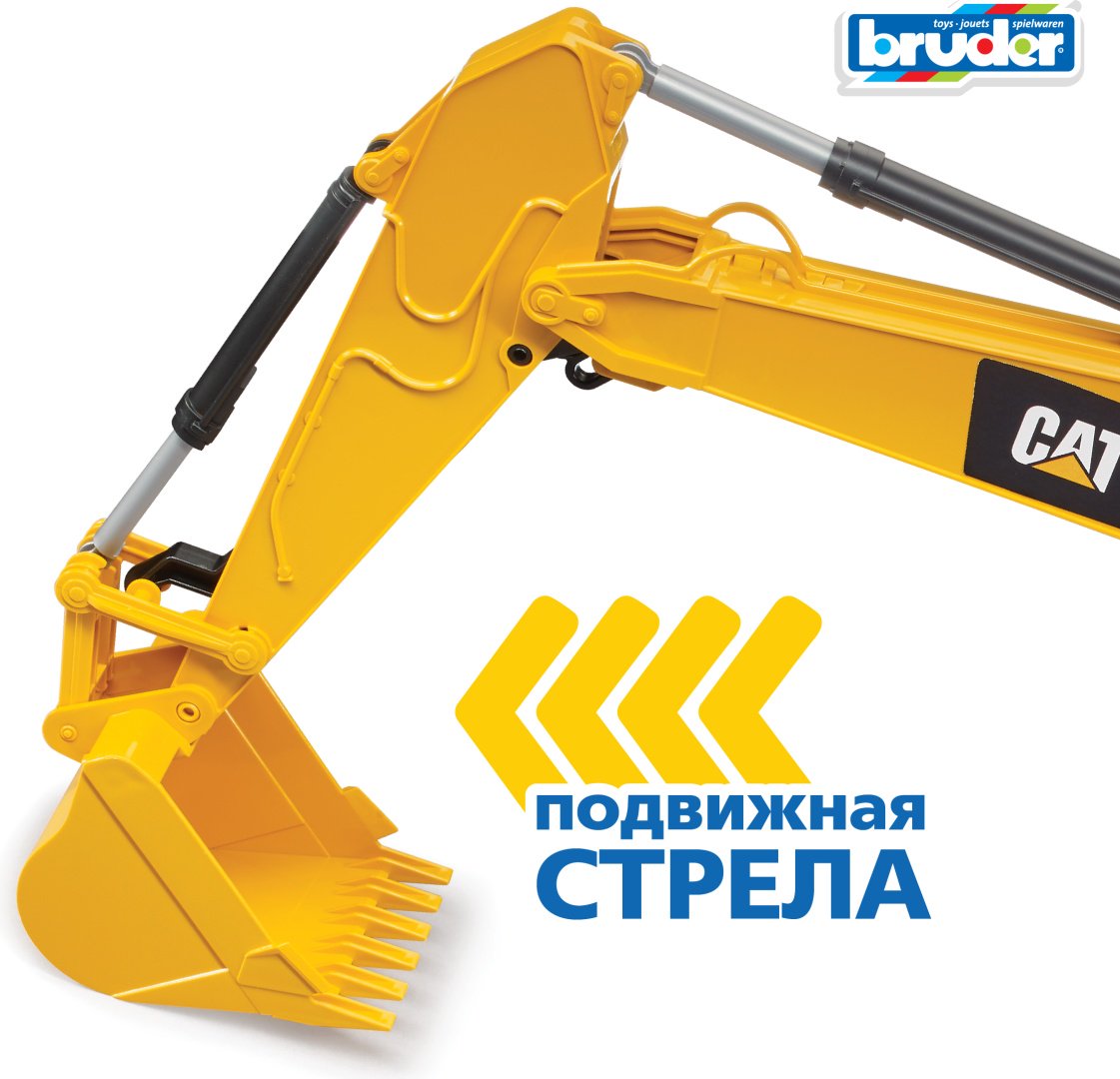 Спецтехника Bruder Экскаватор CAT 02-483, Abs-пластик, желтый, черный
