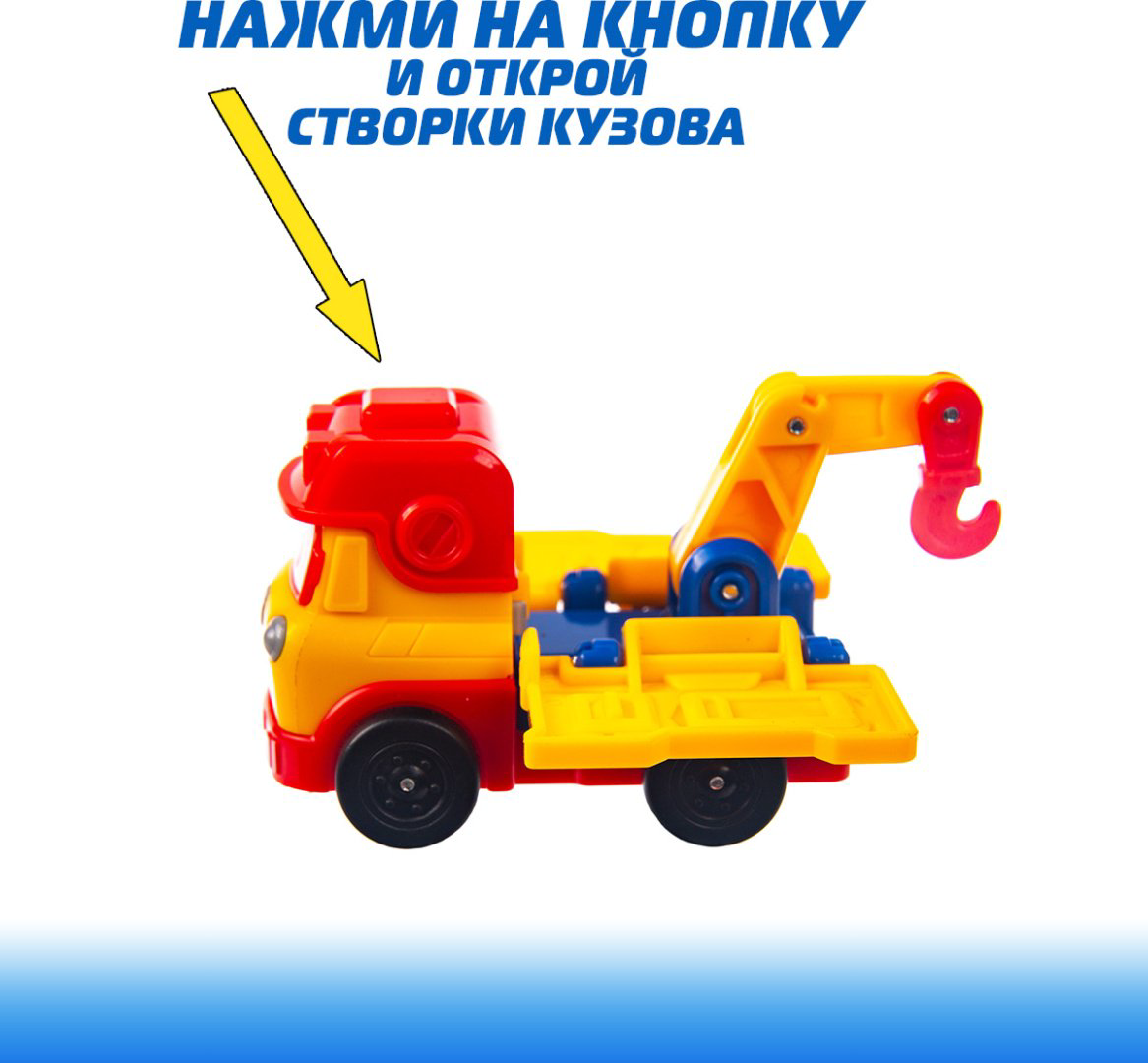 Трансформер Super Wings Бадди, высота 5.2 см купить,NaN