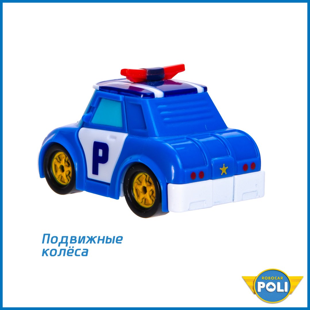Машина Poli Robocar Поли MRT-751, пластик, синий, белый