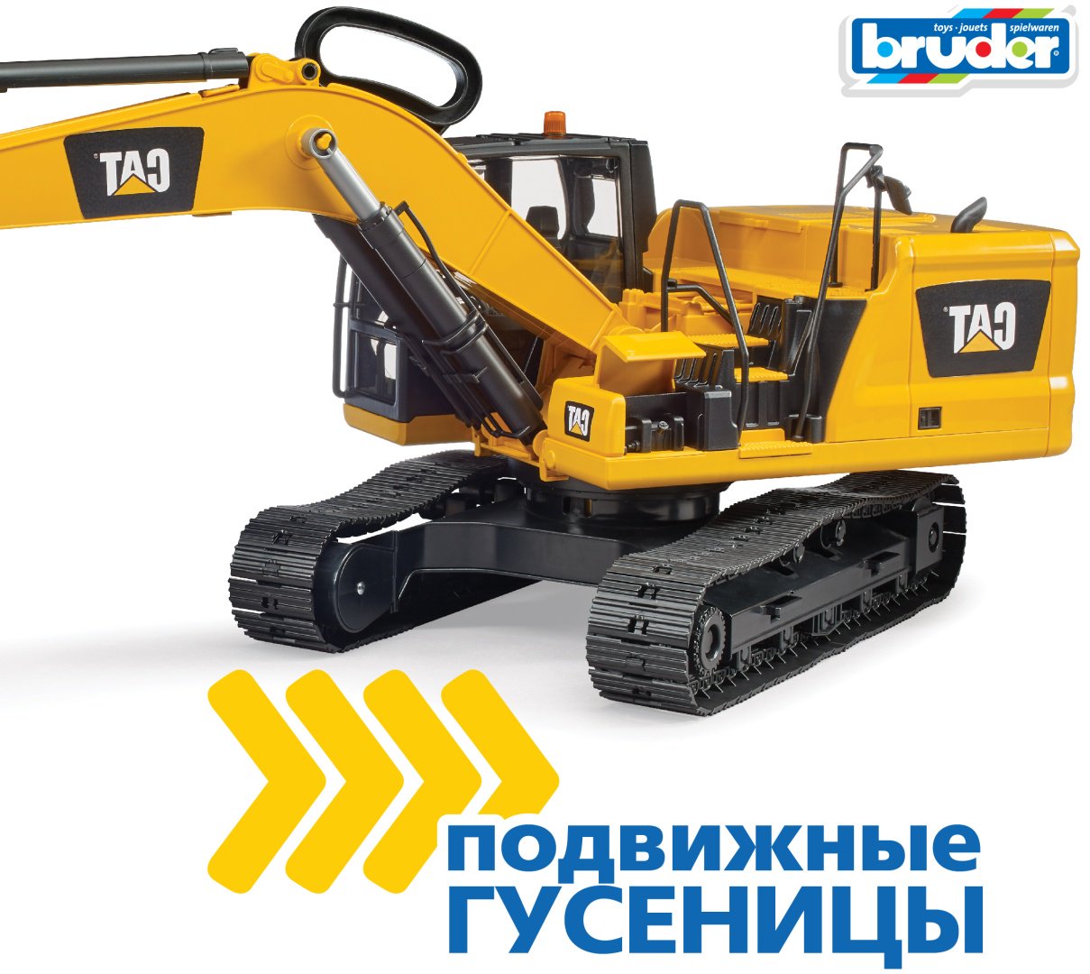 Спецтехника Bruder Экскаватор CAT 02-483, Abs-пластик, желтый, черный