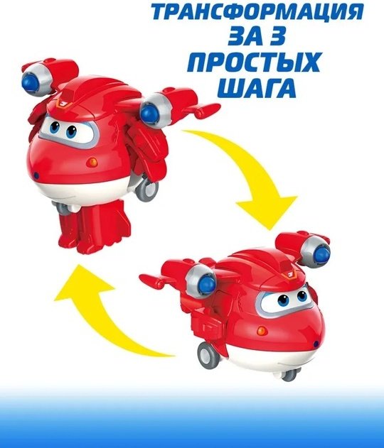 Трансформер Super Wings Джетт и Санни, высота 5 см купить,0