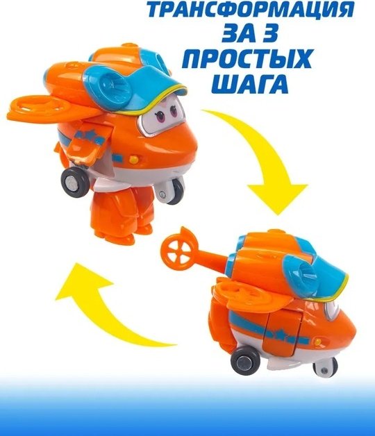 Трансформер Super Wings Джетт и Санни, высота 5 см купить,0