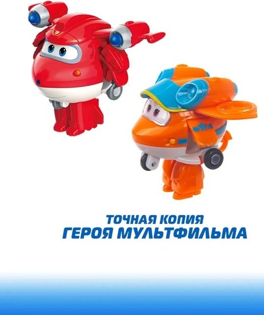 Трансформер Super Wings Джетт и Санни, высота 5 см купить,0