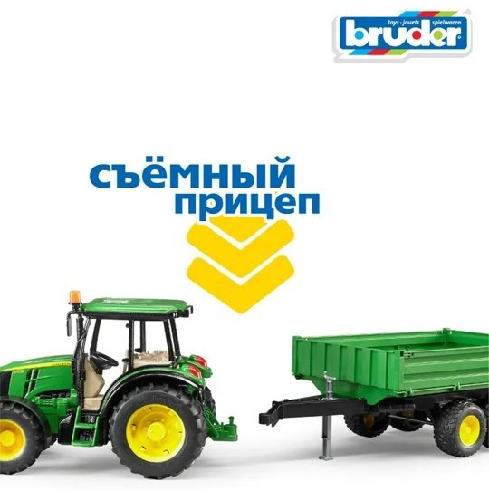 Трактор Bruder John Deere зеленый купить,NaN